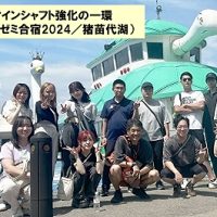 米村健ゼミ合宿2024／猪苗代湖の写真