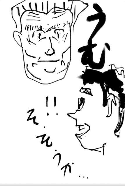 マンガ将太の寿司で親方のヒントで何かに気づく主人公の関口将太のイラスト